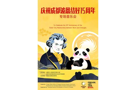 The Chinese advertising poster shows Ludwig van Beethoven and a panda