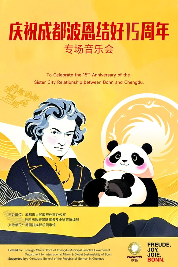 The Chinese advertising poster shows Ludwig van Beethoven and a panda